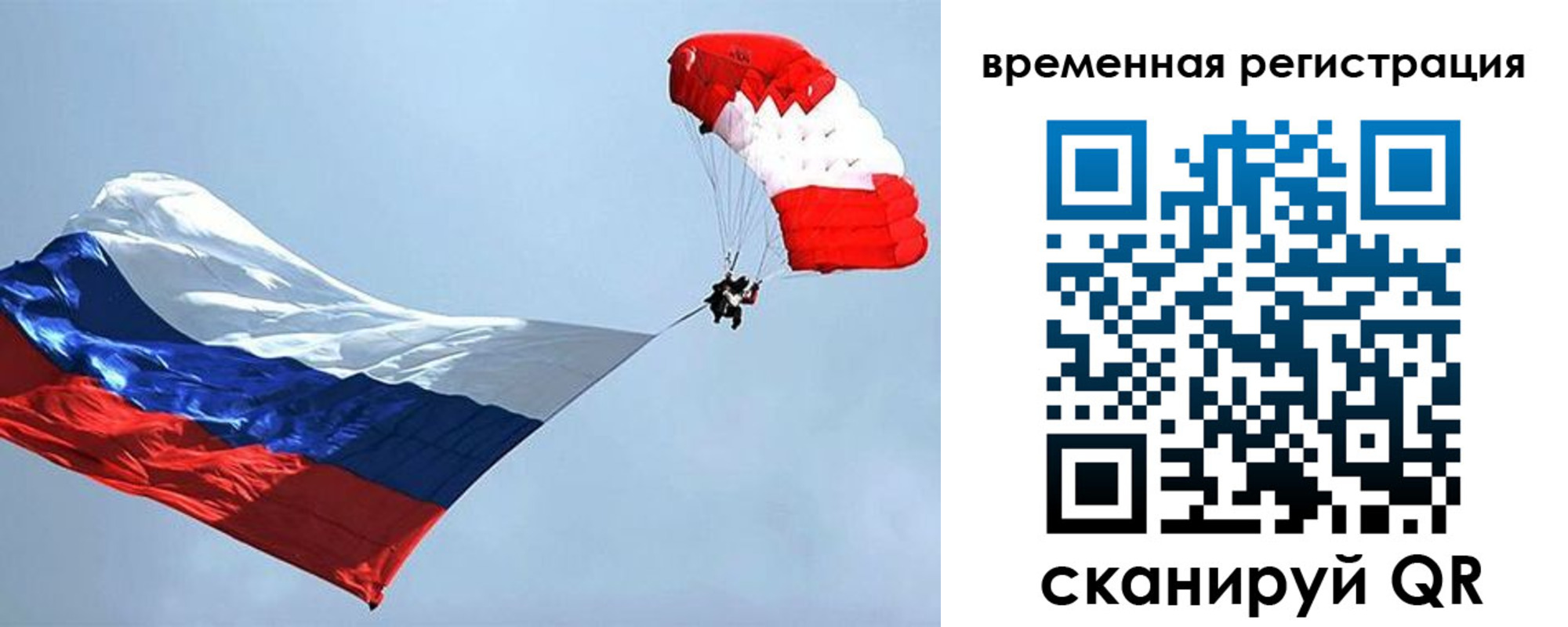 прописка поиск в Кургане