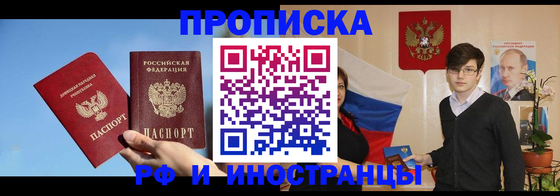 регистрация в Кургане