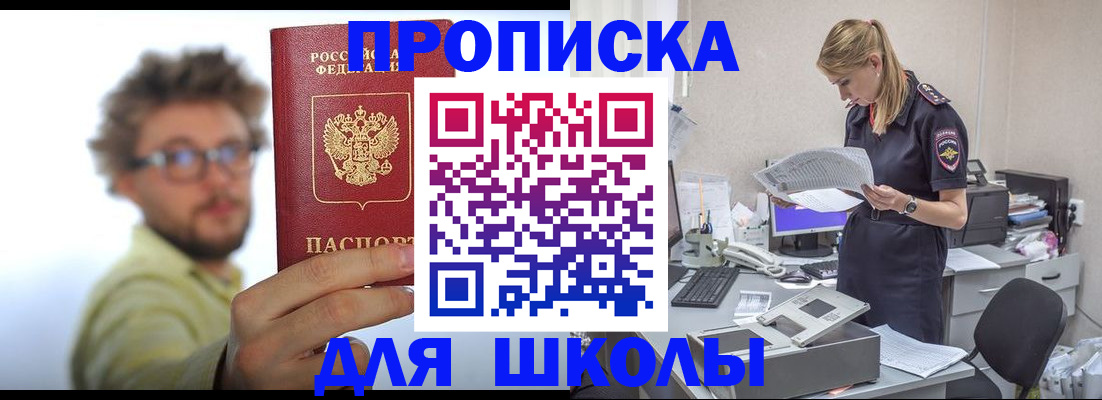 временная регистрация госуслуги в Кургане